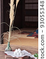 Tsukimi dumplings, an offering on the 15th night 93055348