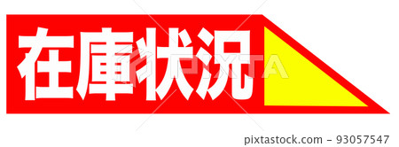 mail order 插圖 mail order 插圖 93057547
