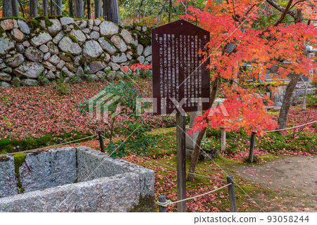 #Hofukuji #Iyama Hofukuji禪宗與畫家雪州有關 #Hofukuji #Iyama Hofukuji禪宗與畫家雪州有關 93058244