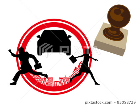 drive library 93058729