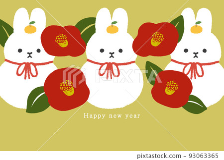 2035 Rabbit New Year's card template 93063365