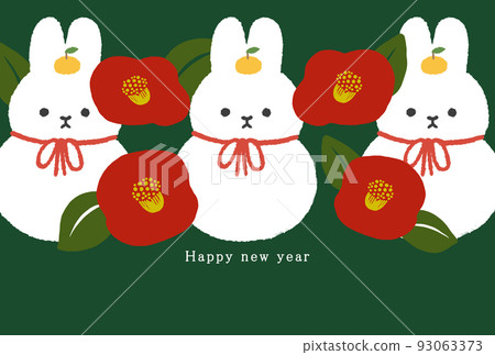 2035年新年賀卡模板 93063373