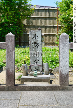 Tomb of Takamura Ono (Kita Ward, Kyoto City) 93064533