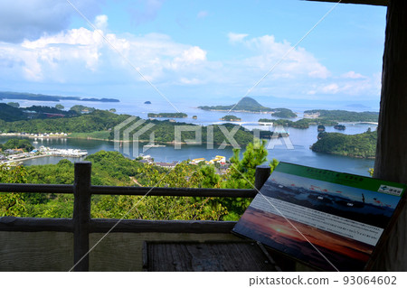 天草松島的風景名勝“高武山展望台” 天草松島的風景名勝“高武山展望台” 93064602