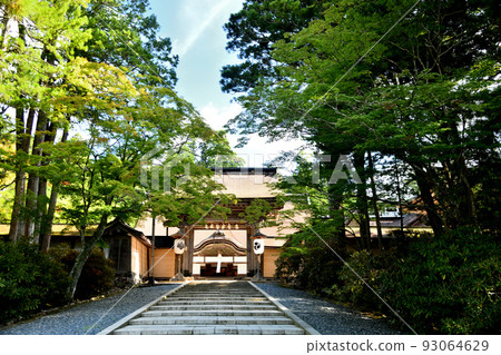 高野山小本山金剛寺（正門）[和歌山縣高野町] 93064629