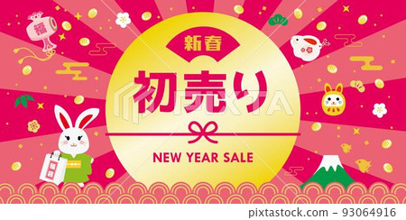 Background illustration of New Year's sale of the year of the rabbit Background illustration of New Year's sale of the year of the rabbit 93064916