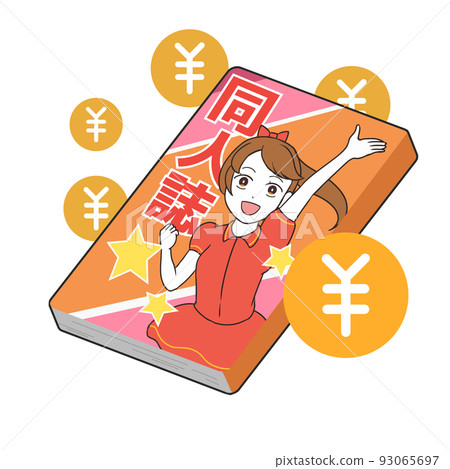 Doujinshi money Doujinshi money 93065697