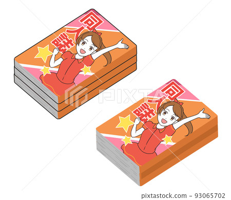Stacked doujinshi with and without lines Stacked doujinshi with and without lines 93065702