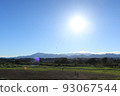 Afternoon afternoon 93067544