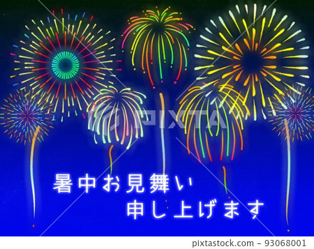 Fireworks illustration background hot summer sympathy 93068001