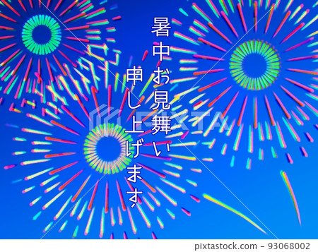 Fireworks illustration background hot summer sympathy 93068002