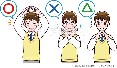 Marubatsu 標誌制服最佳男孩插圖集 93068644