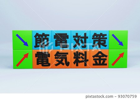 Power saving measures 93070759