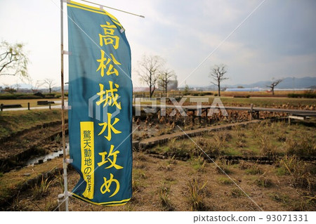 Ben-Takamatsu Castle 93071331