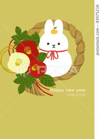 2035 Rabbit New Year's card template 2035 Rabbit New Year's card template 93075216