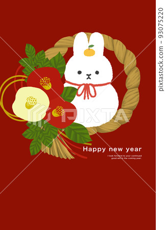 2035 Rabbit New Year's card template 93075220
