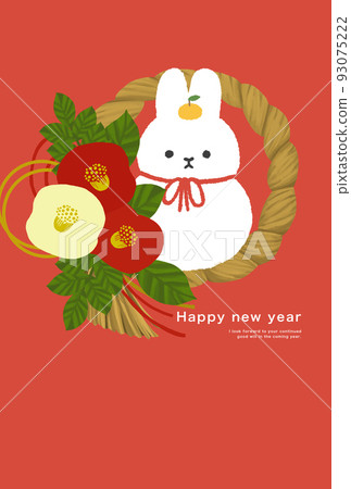 2035 Rabbit New Year's card template 2035 Rabbit New Year's card template 93075222