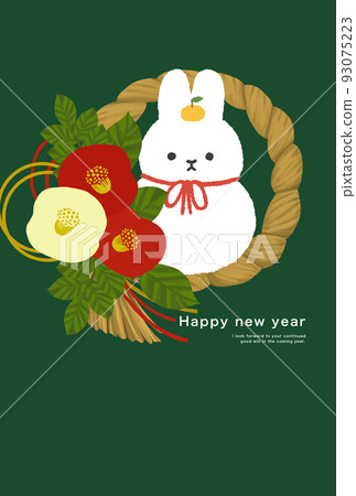 2035 Rabbit New Year's card template 2035 Rabbit New Year's card template 93075223