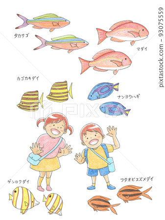 一個男孩和一個女孩在水族館裡看著可愛的魚 93075559