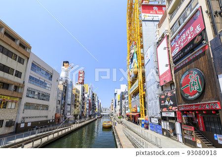 Scenery of Dotonbori, Minami, Chuo-ku, Osaka Scenery of Dotonbori, Minami, Chuo-ku, Osaka 93080918