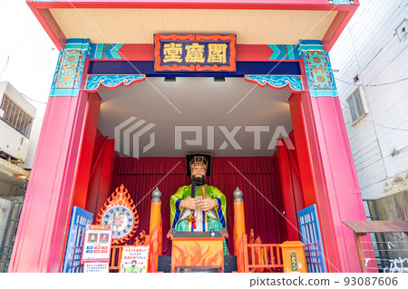 Karakuri Enma Hall的Enma（北海道登別市） 93087606