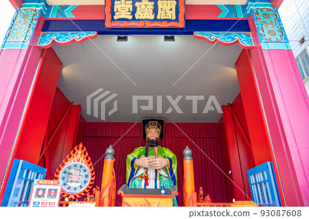 Karakuri Enma Hall的Enma（北海道登別市） 93087608