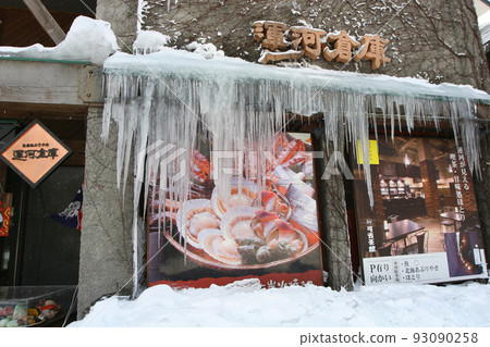 冰柱從餐廳的屋頂延伸，這是雪國的亮點之一，在小樽雪光之路期間 93090258