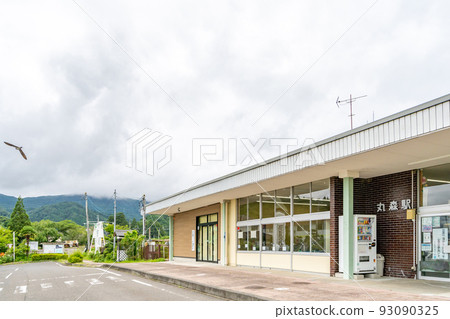 丸森站站大樓燕 丸森站站大樓燕 93090325