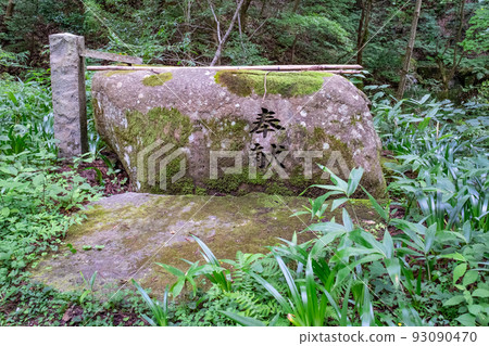 鳥取縣日野町瀧山神社的長頭町 鳥取縣日野町瀧山神社的長頭町 93090470
