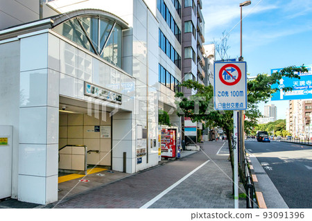 Shirokanedai Station of Tokyo Metro and Toei Subway in Shirokanedai, Minato-ku, Tokyo Shirokanedai Station of Tokyo Metro and Toei Subway in Shirokanedai, Minato-ku, Tokyo 93091396