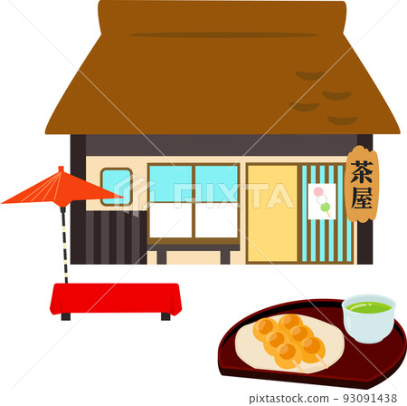 茅草屋、餃子和綠茶 93091438