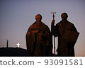 North Macedonian Millennium Cross 93091581