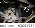Bulgaria Sofia 93091584