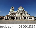 Bulgaria Sofia 93091585