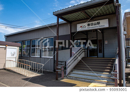 Kasugayama Station in midsummer 93093001