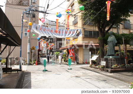 京急線立合川站前 93097000