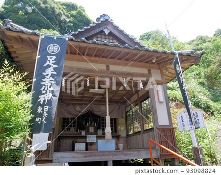 Ashite Kojin of Hinagu Onsen (Yatsushiro City, Kumamoto Prefecture) Ashite Kojin of Hinagu Onsen (Yatsushiro City, Kumamoto Prefecture) 93098824