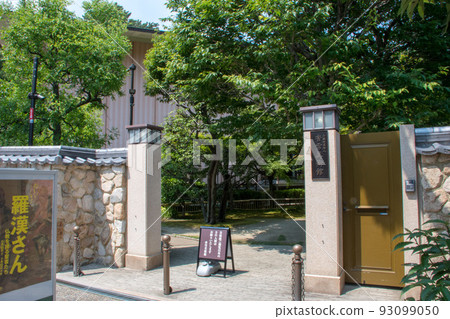 神戶市東灘區甲雪博物館入口 神戶市東灘區甲雪博物館入口 93099050