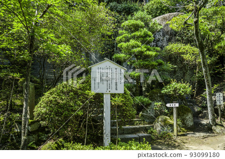 Entsu-ji Temple, Bronze Seated Jizo Bodhisattva Statue, Kurashiki City, Okayama Prefecture 93099180