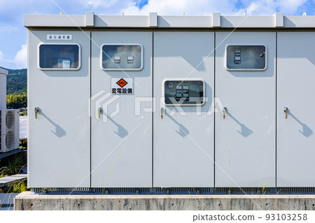 Substation equipment Substation equipment 93103258