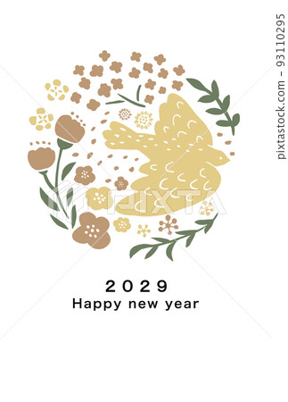2029年新年賀卡模板 93110295