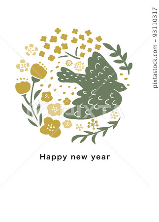 2029 Rooster Year New Year's card template 93110317