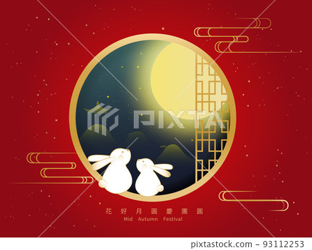 mid autumn festival design. cute rabbit and moon. mid autumn festival design. cute rabbit and moon. 93112253