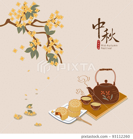 Mid Autumn festival.Chinese mooncake and hot tea. Mid Autumn festival.Chinese mooncake and hot tea. 93112260
