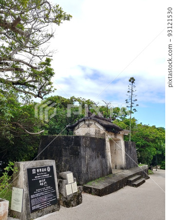 沖繩首里城公園和龍舌蘭 93121530
