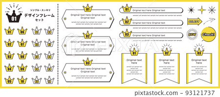 Design frame set with number icons Design frame set with number icons 93121737