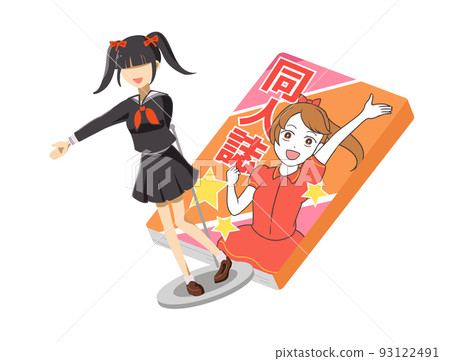 Figure doujinshi 93122491