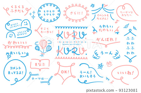 圓圓的可愛氣球_淺藍粉色 圓圓的可愛氣球_淺藍粉色 93123081