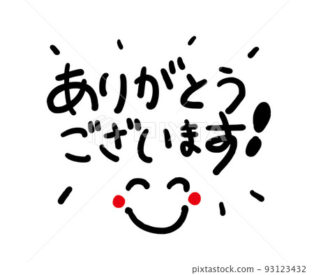 thank you thank you 93123432