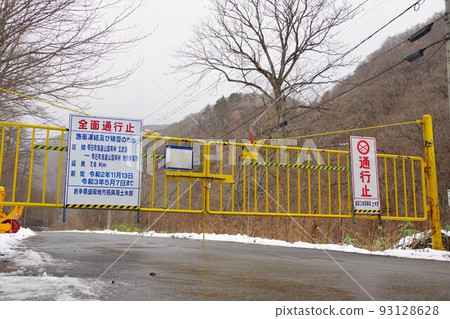 Gate closed to traffic in winter Gate closed to traffic in winter 93128628